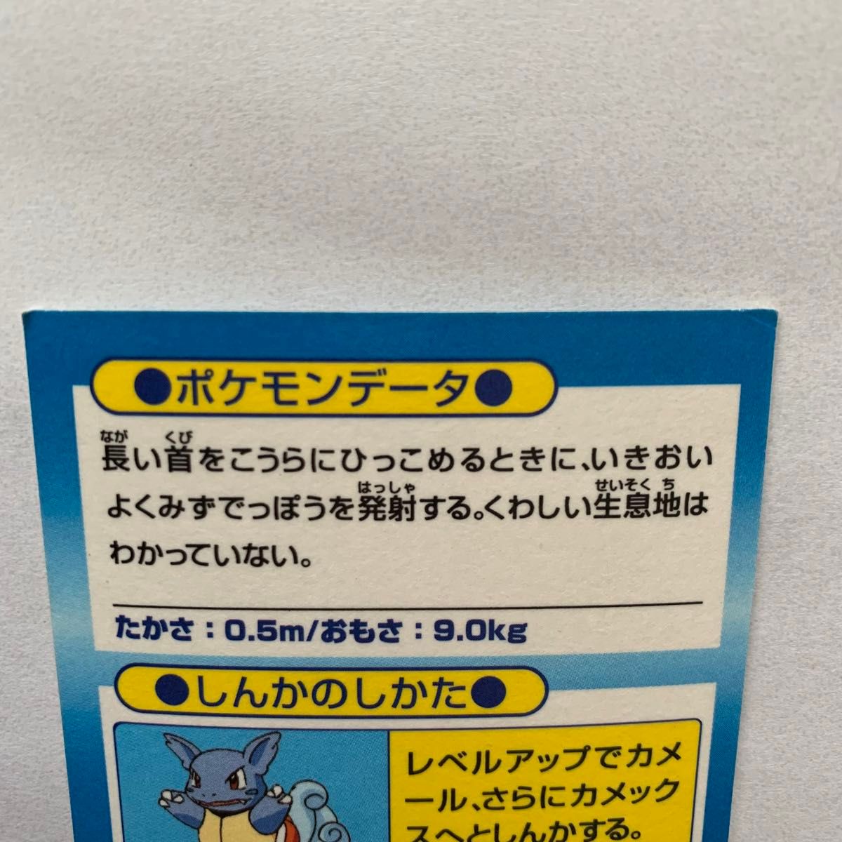 明治 メイジ Meiji ポケモン ポケットモンスター ゲットカード 明治 メイジ Meiji ポケモン ポケットモンスター ゲットカード
