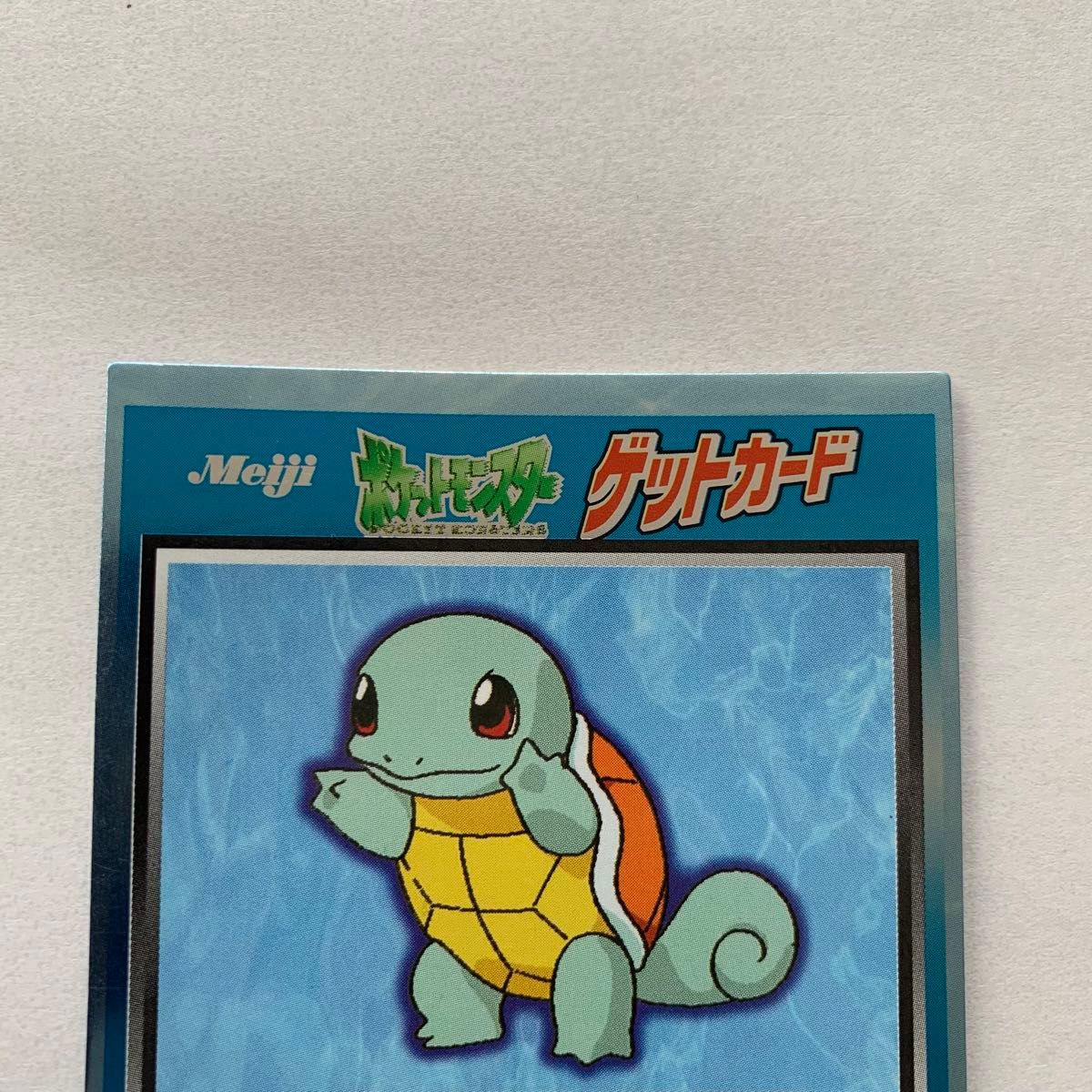 明治 メイジ Meiji ポケモン ポケットモンスター ゲットカード 明治 メイジ Meiji ポケモン ポケットモンスター ゲットカード