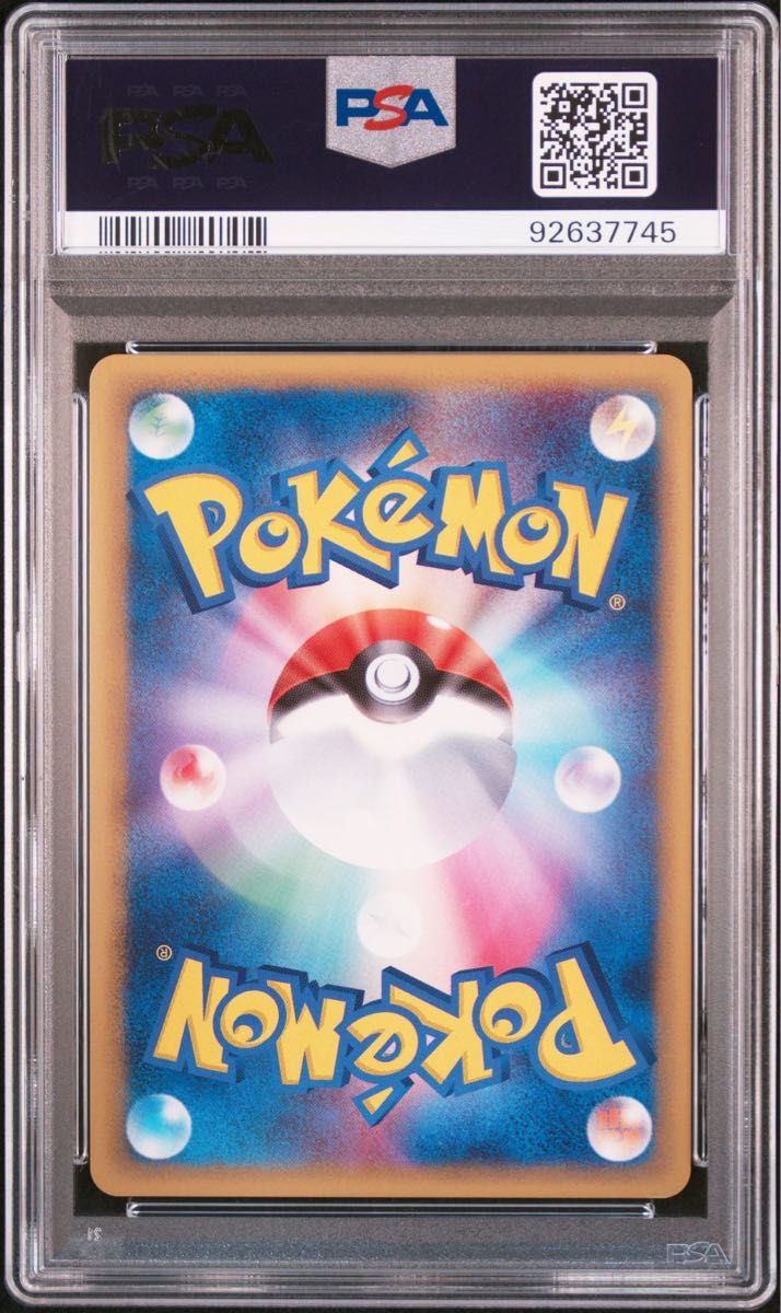 カビゴン デルタ 【PSA10】 ポケモンカード 世界約24枚|Yahoo カビゴン デルタ 【PSA10】 ポケモンカード 世界約24枚|Yahoo