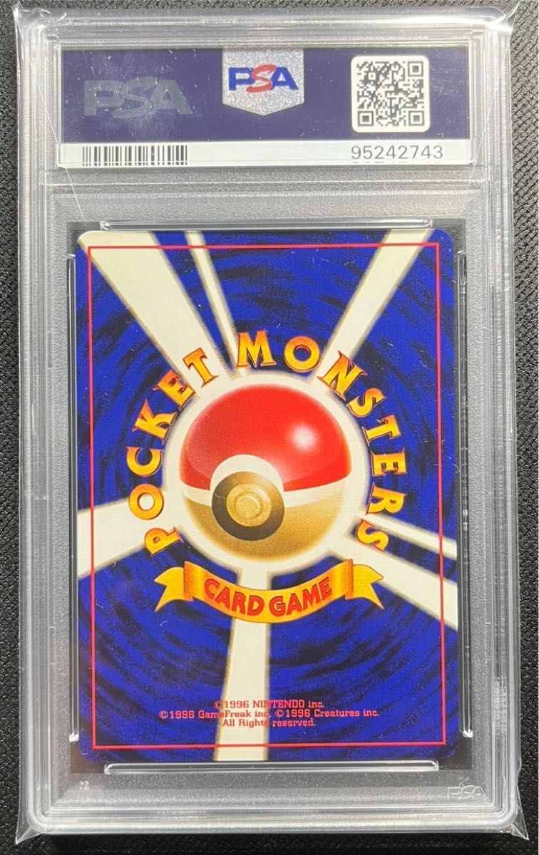 PSA10】ストライク 旧裏 ポケモンカード 世界約338枚|Yahoo PSA10】ストライク 旧裏 ポケモンカード 世界約338枚|Yahoo