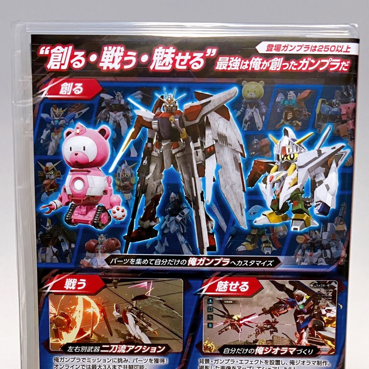 新品・未開封 ガンダムブレイカー4 switch 任天堂 早期購入特典付き ガンダムブレイカー4 Switch 早期購入特典付き|Yahoo!フリマ