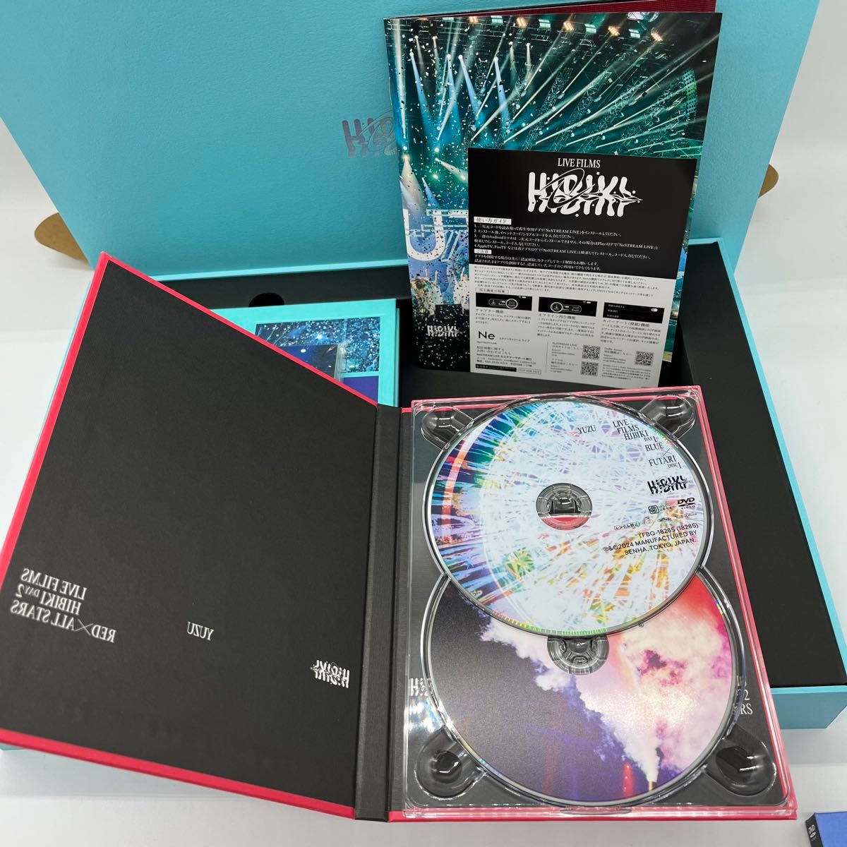 輸送箱付き】ゆず HIBIKI COMPLETE BOX 5DVD+6CD|Yahoo!フリマ 輸送箱付き】ゆず HIBIKI COMPLETE BOX 5DVD+6CD|Yahoo!フリマ