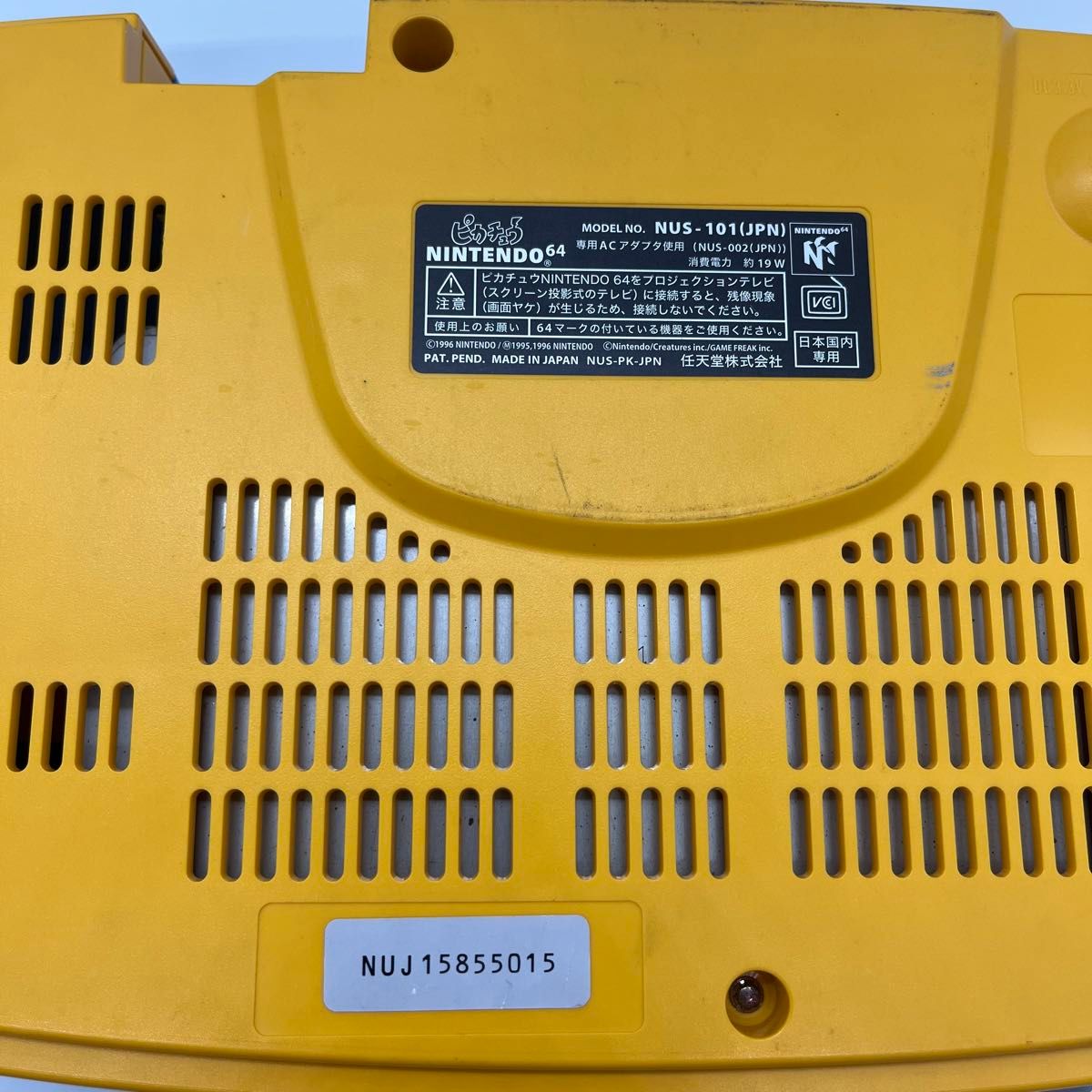 美品 ニンテンドー64 ピカチュウverブルー(中古)動作確認済み 美品 ニンテンドー64 ピカチュウverブルー(中古)動作確認済み