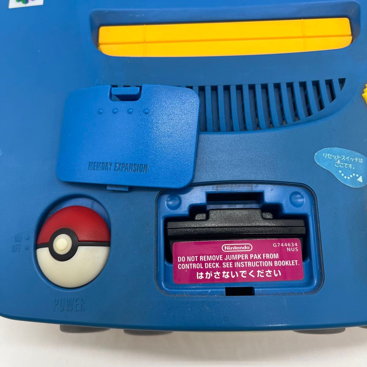 美品 ニンテンドー64 ピカチュウverブルー(中古)動作確認済み 美品 ニンテンドー64 ピカチュウverブルー(中古)動作確認済み