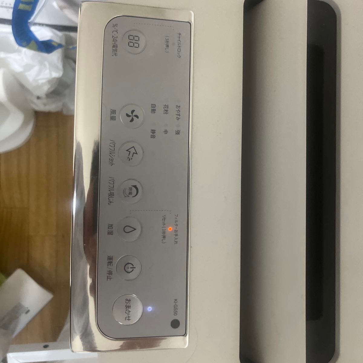 SHARP 加湿空気清浄機KI-LS50-W|Yahoo!フリマ(旧PayPayフリマ) SHARP 加湿空気清浄機KI-LS50-W|Yahoo!フリマ(旧PayPayフリマ)