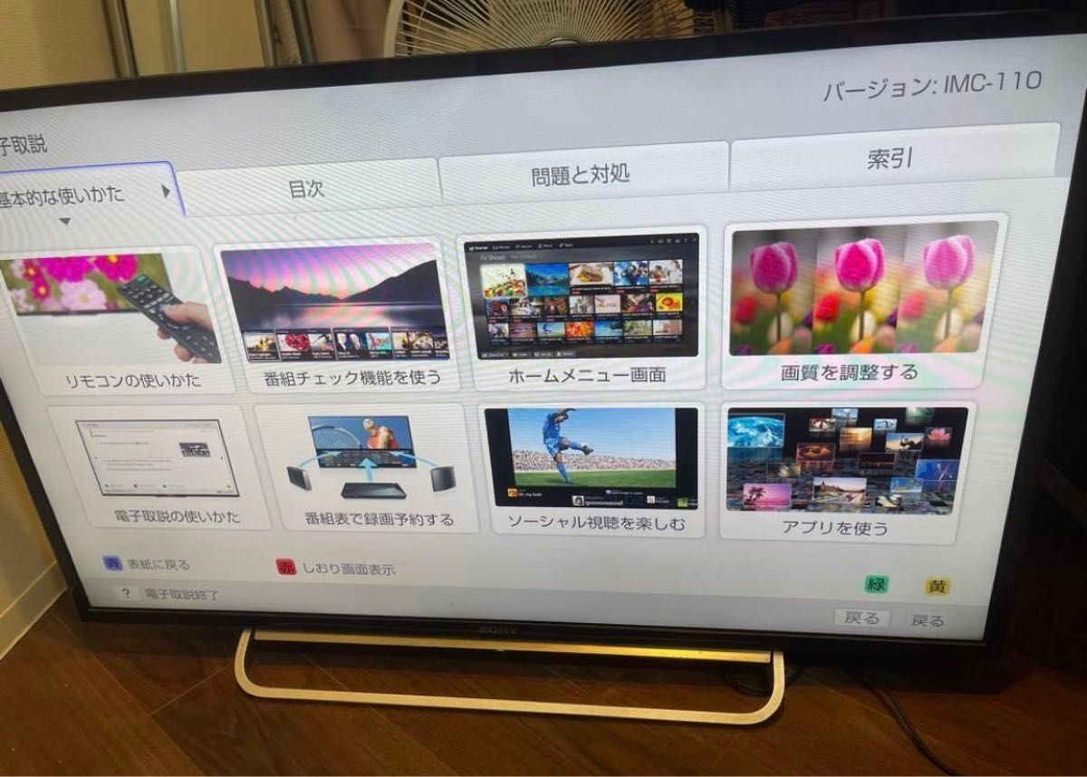 美品】 ソニー SONY 40型テレビ KDL-40W600B 動作確認済み 美品】 ソニー SONY 40型テレビ KDL-40W600B 動作確認済み