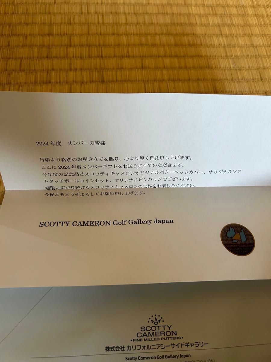 スコッティキャメロン スコッティキャメロンミュージアム 2024年 スコッティキャメロン スコッティキャメロンミュージアム 2024年