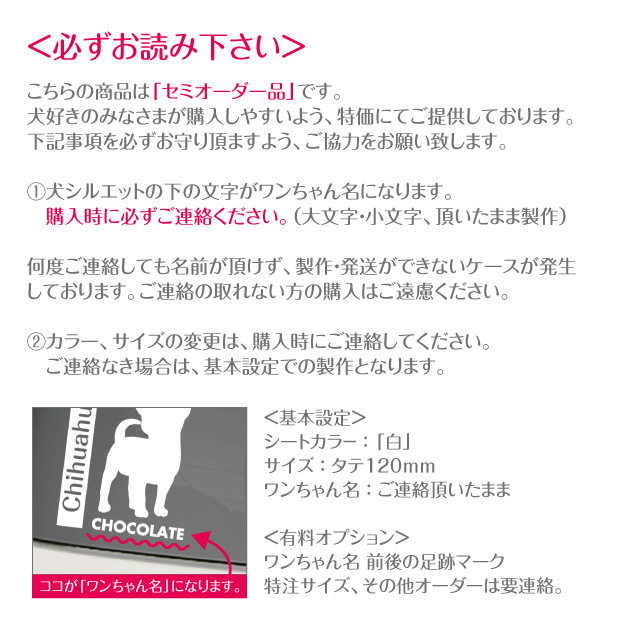 Myわんこ★ノーフォークテリア001／ノーフォーク　ステッカー　犬　いぬ　dog_画像4