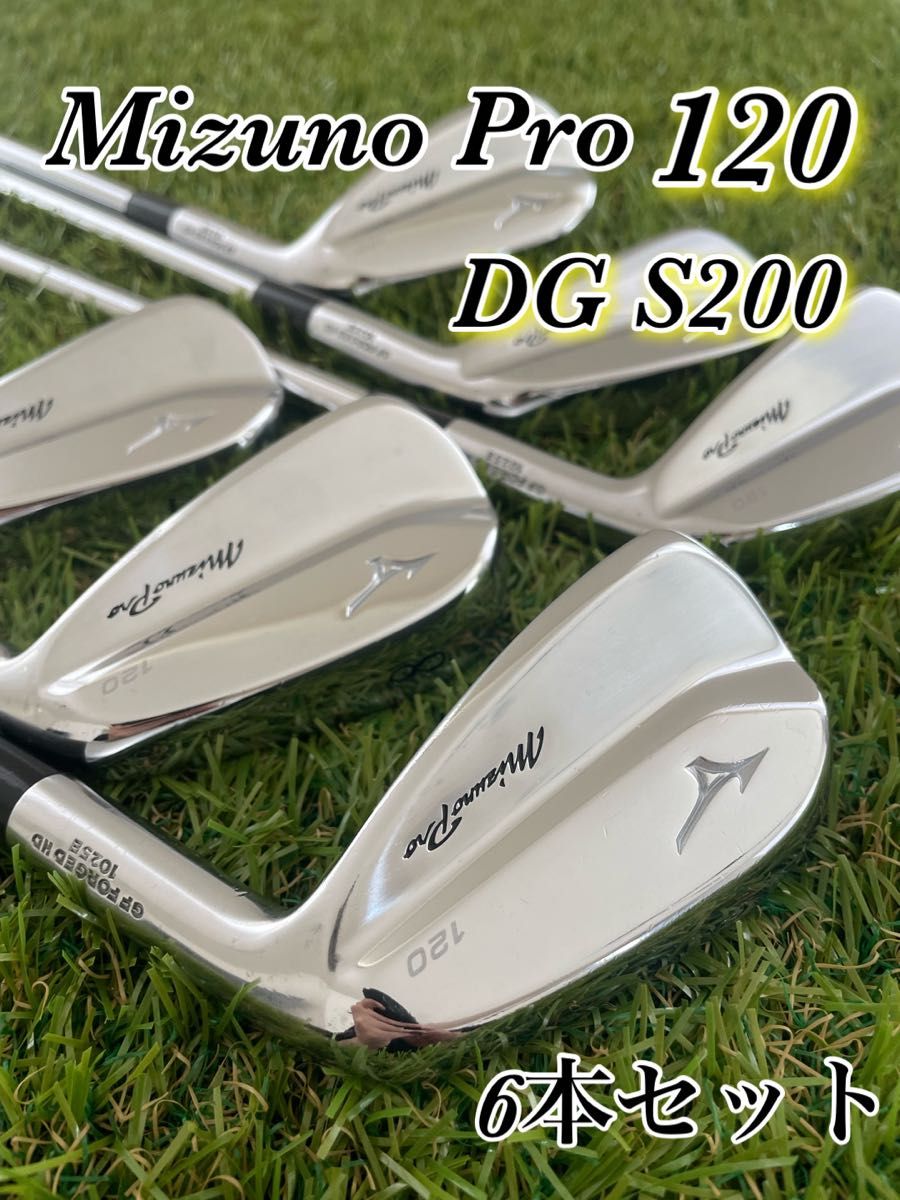 ミズノプロ120 5-PW 6本 ダイナミックゴールドS200|Yahoo ミズノプロ120 5-PW 6本 ダイナミックゴールドS200|Yahoo