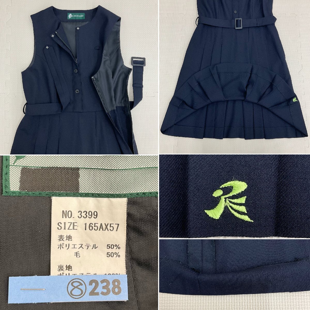 U926/S1314(中古/箱)広島県 尾道高校 11点 /ブレザー,ジャンパー U926/S1314(中古/箱)広島県 尾道高校 11点 /ブレザー,ジャンパー