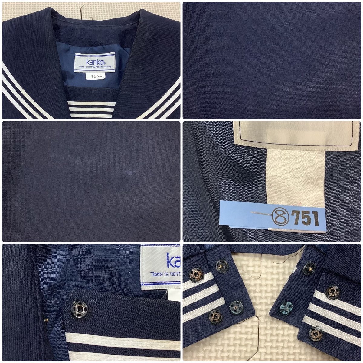 I750/Y(中古)山形県 寒河江市立陵東中学校 女子制服2点 /165A I750/Y(中古)山形県 寒河江市立陵東中学校 女子制服2点 /165A
