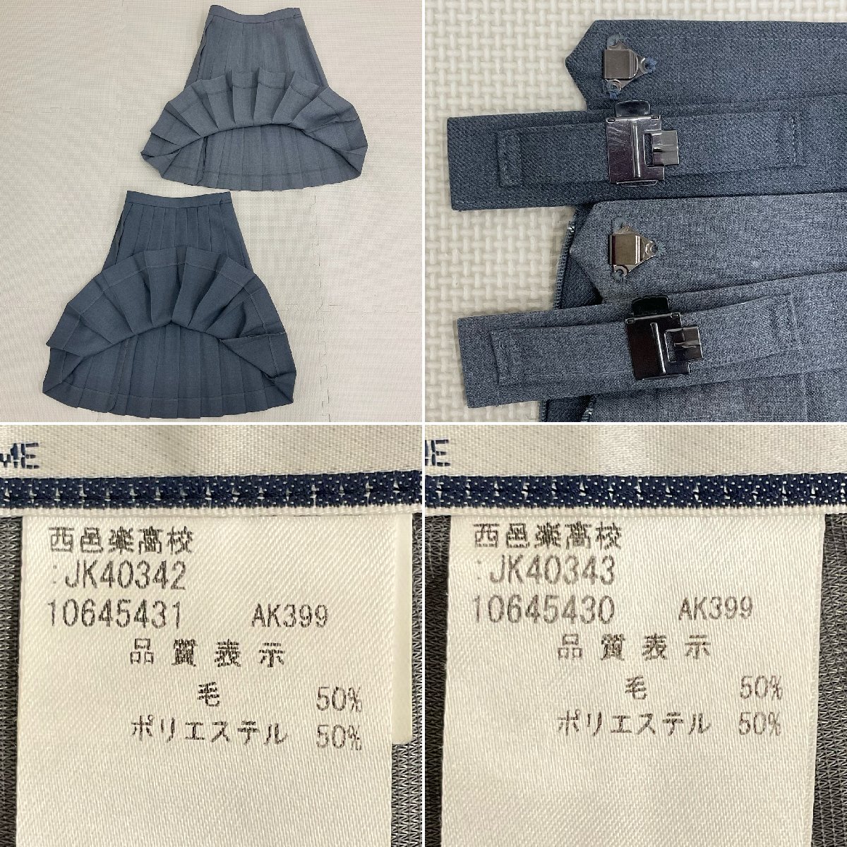 Yahoo!オークション - U945/S1335(中古)群馬県 西邑楽高校 7点 Yahoo!オークション - U945/S1335(中古)群馬県 西邑楽高校 7点