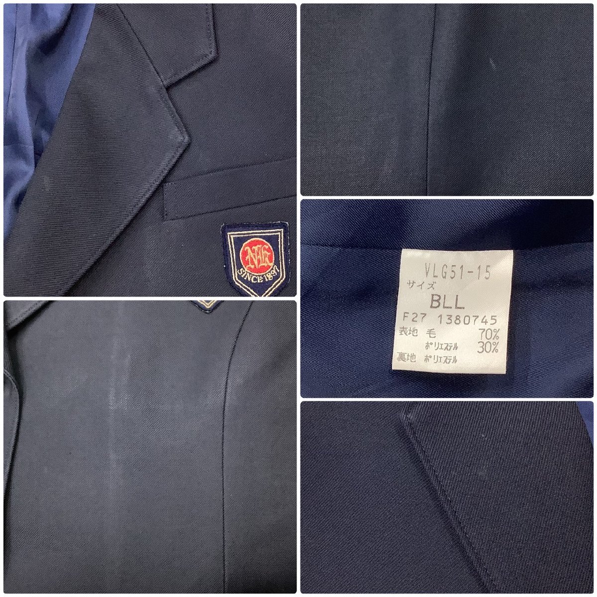 Yahoo!オークション - I761/(中古)兵庫県 農業高校 女子制服6点 Yahoo!オークション - I761/(中古)兵庫県 農業高校 女子制服6点