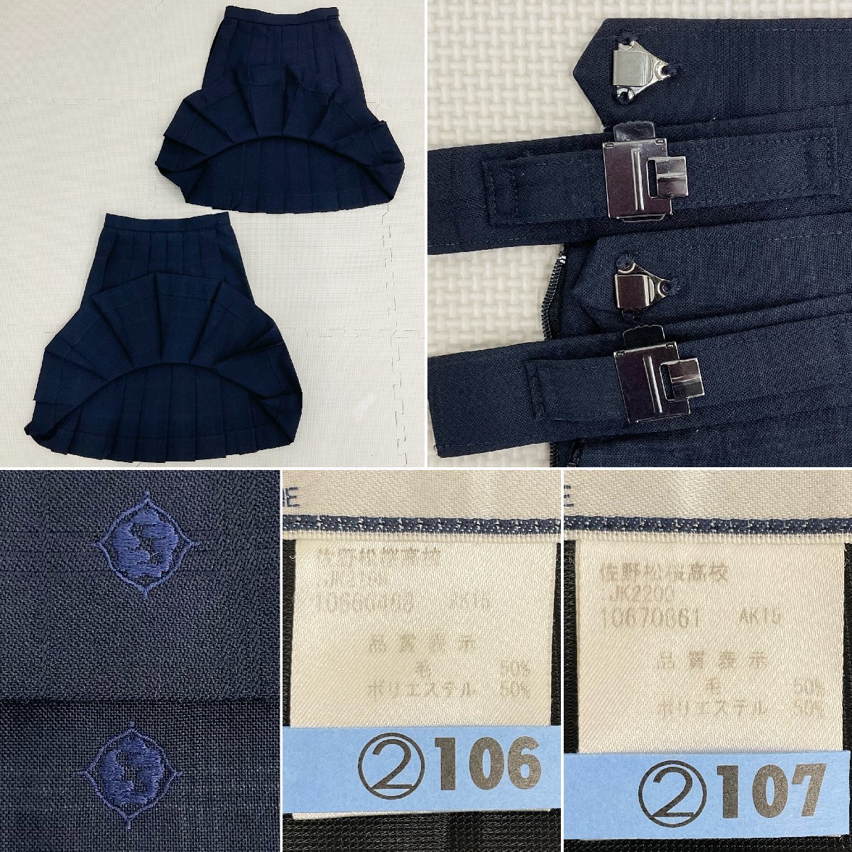 U464/T (中古)栃木県 佐野松桜高校 女子制服8点 /165A/M/W63 U464/T (中古)栃木県 佐野松桜高校 女子制服8点 /165A/M/W63
