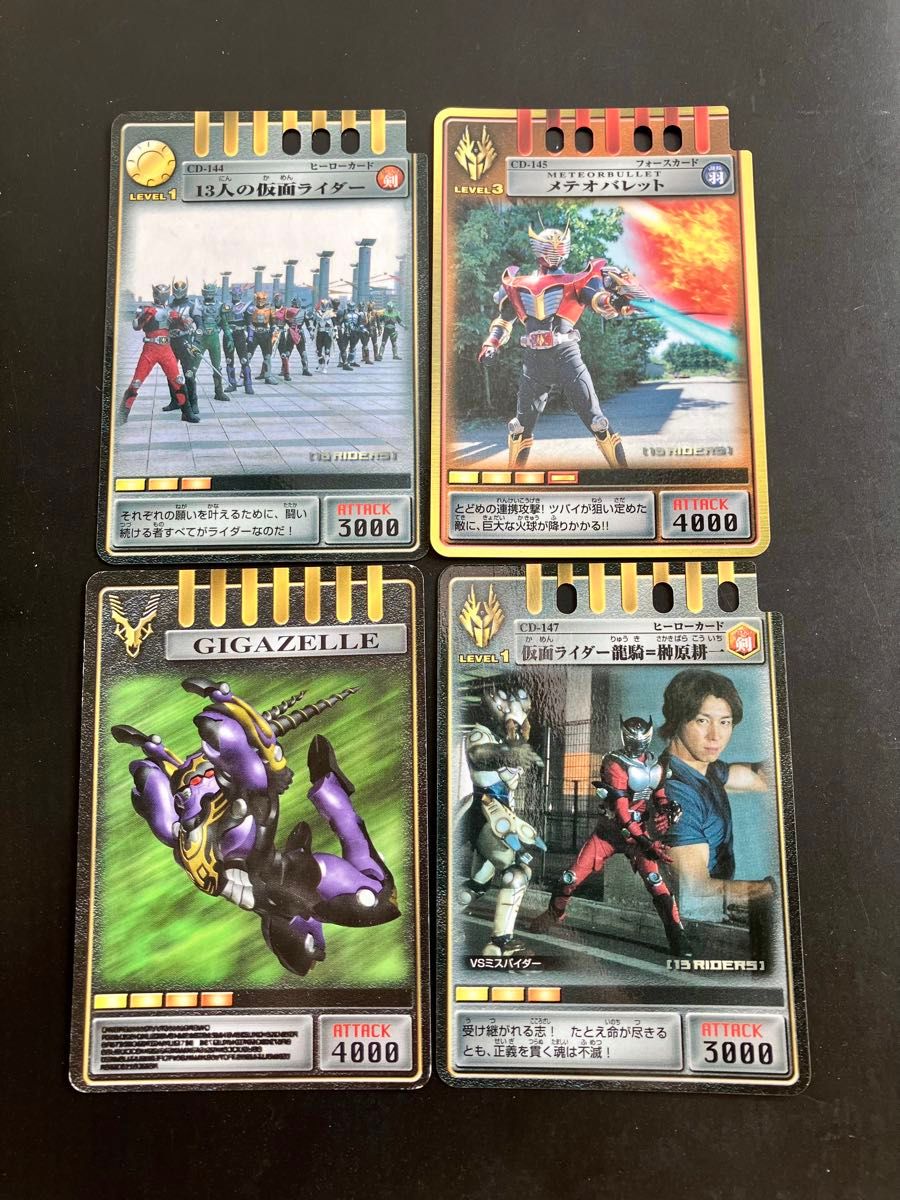 仮面ライダー龍騎 アドベントカード 4種セット|Yahoo!フリマ 仮面ライダー龍騎 アドベントカード 4種セット|Yahoo!フリマ