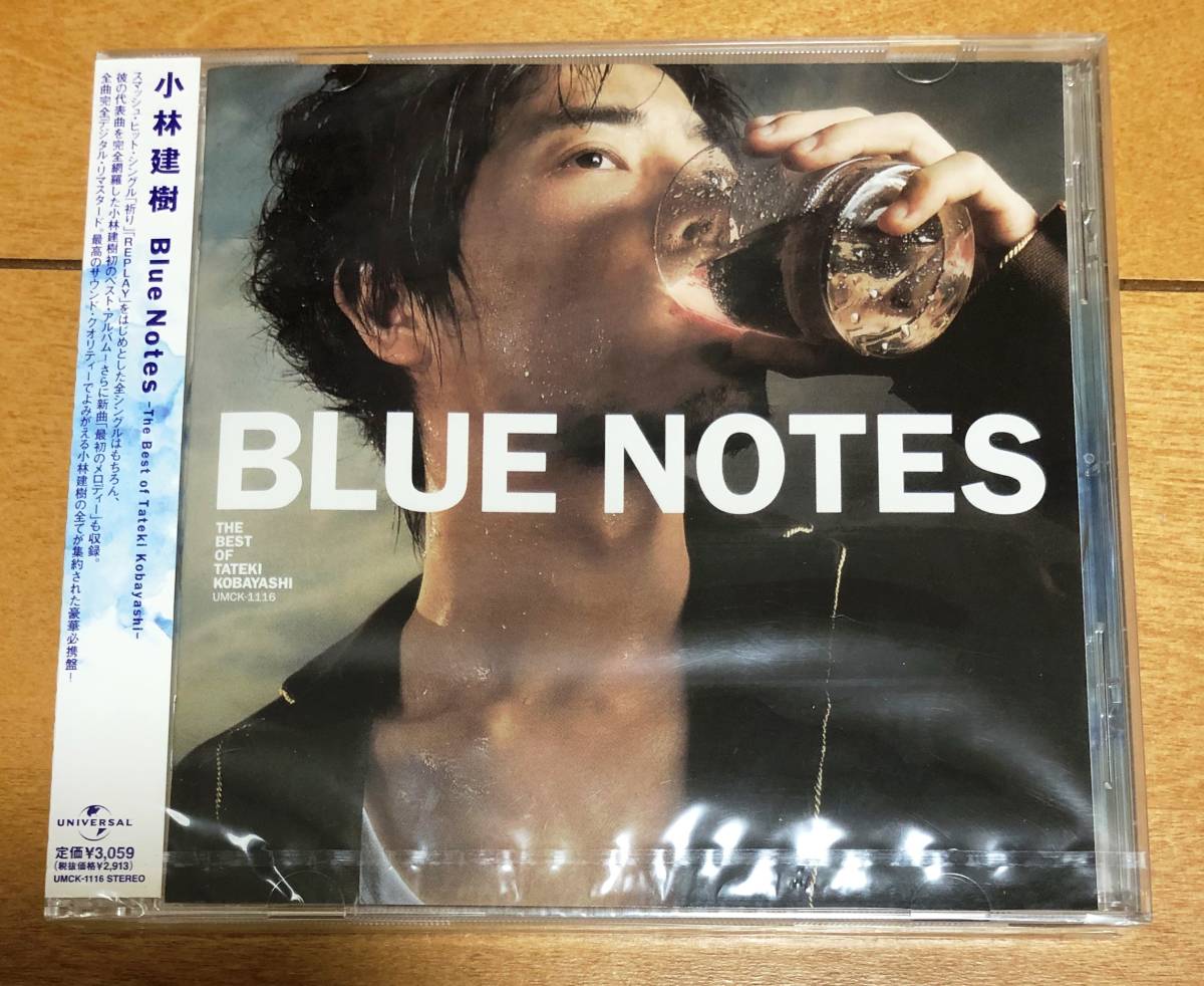 ヤフオク 新品 未開封 小林建樹 Blue Notes The Best