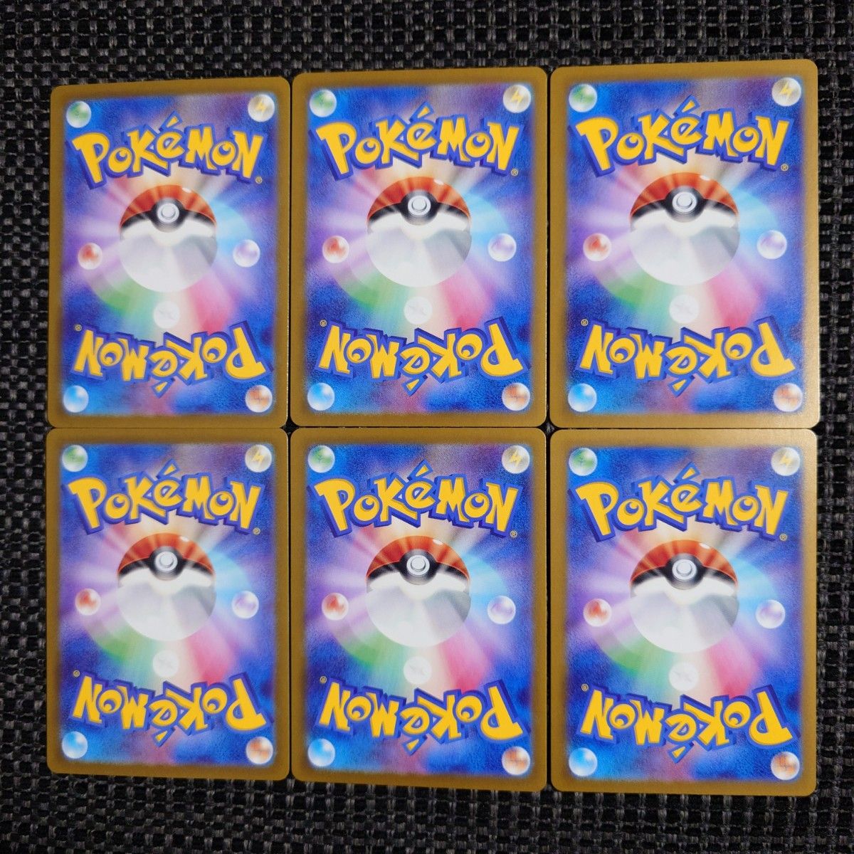 ポケモンカード プロモ 合計6枚|Yahoo!フリマ(旧PayPayフリマ) ポケモンカード プロモ 合計6枚|Yahoo!フリマ(旧PayPayフリマ)