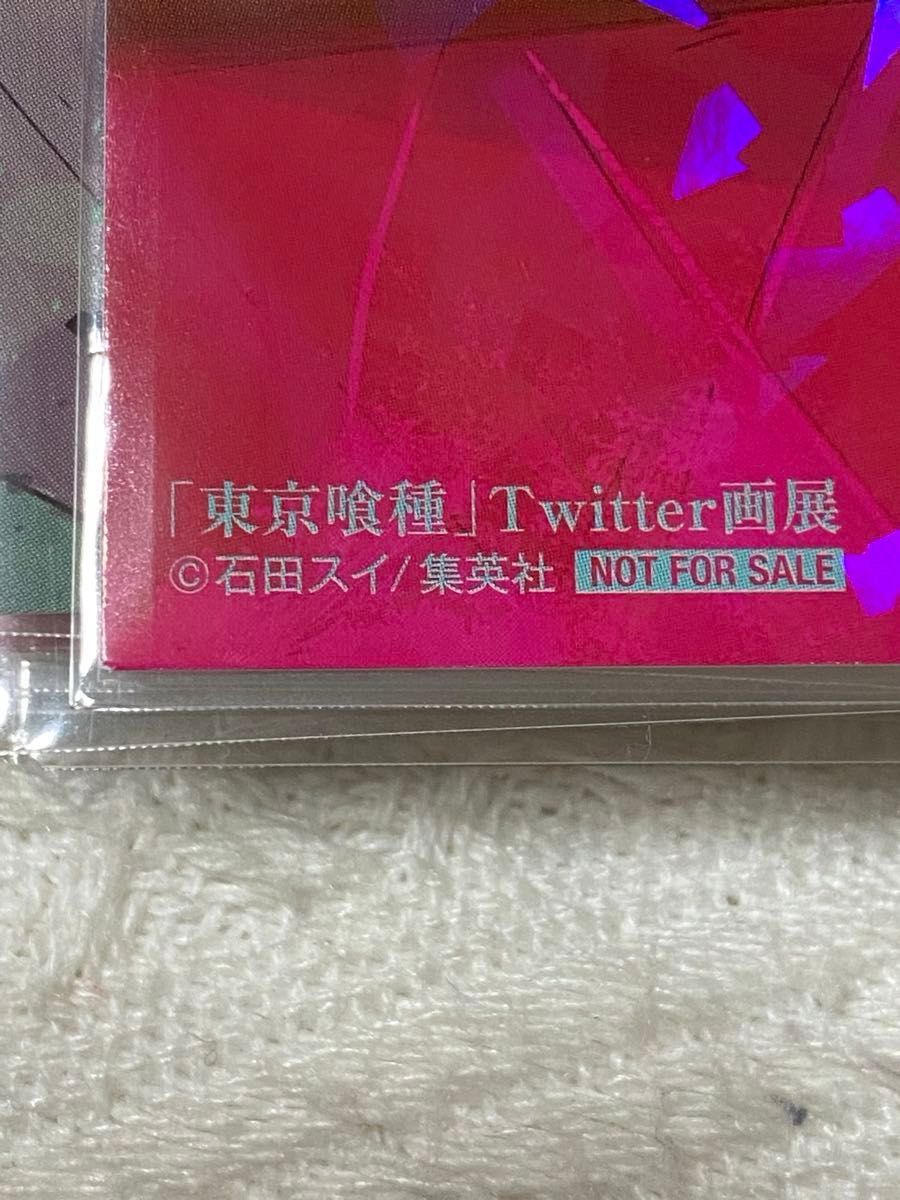 東京喰種トーキョーグール Twitter画展 非売品 ポストカード 18 東京喰種トーキョーグール Twitter画展 非売品 ポストカード 18