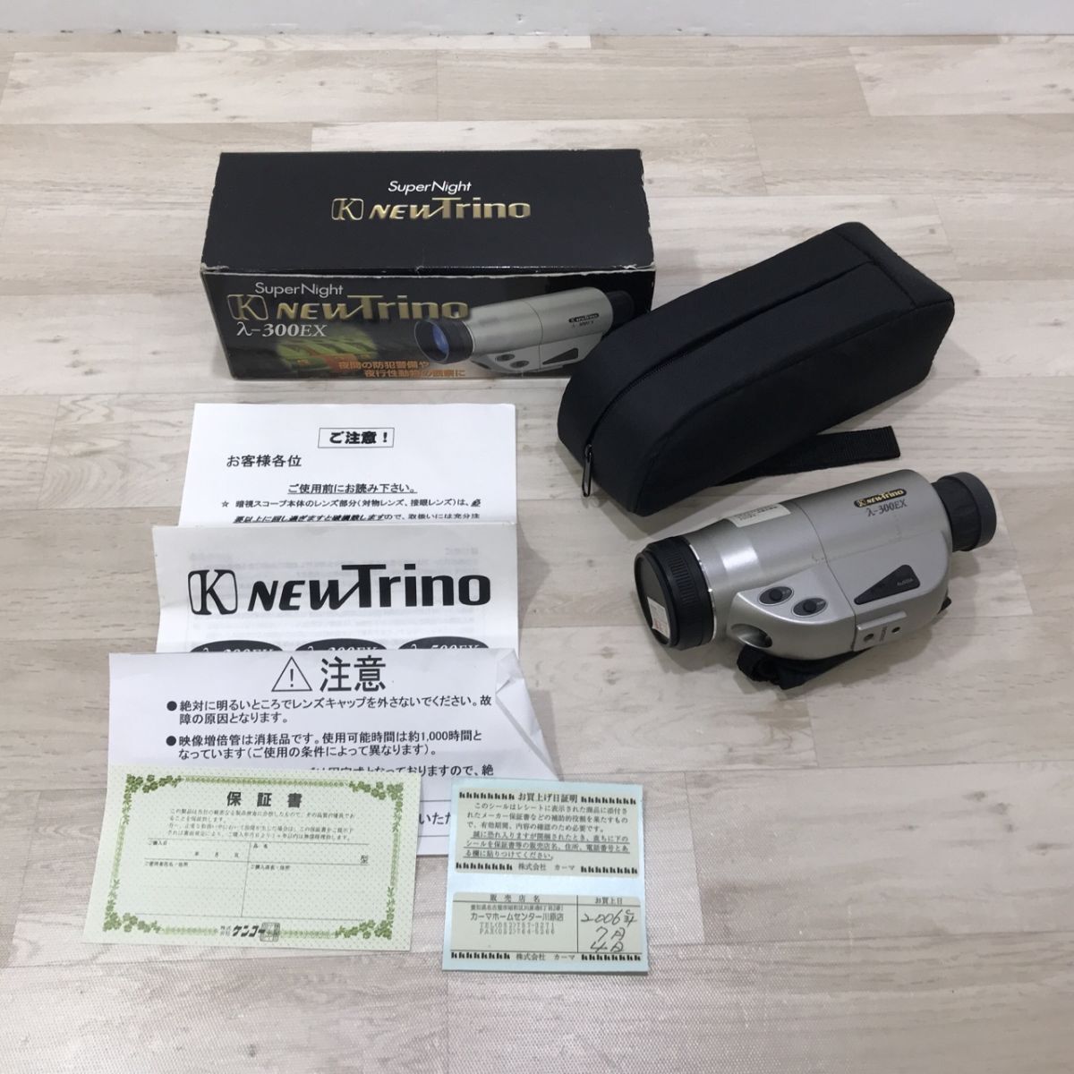 現状品 Kenko ケンコー 暗視スコープ super night NEW Trino λ-300EX[C7441]