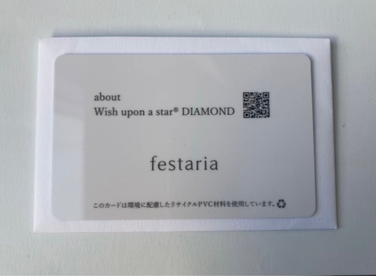 festaria フェスタリア パヴェ ダイヤモンド 0 12ct ルビー festaria フェスタリア パヴェ ダイヤモンド 0 12ct ルビー