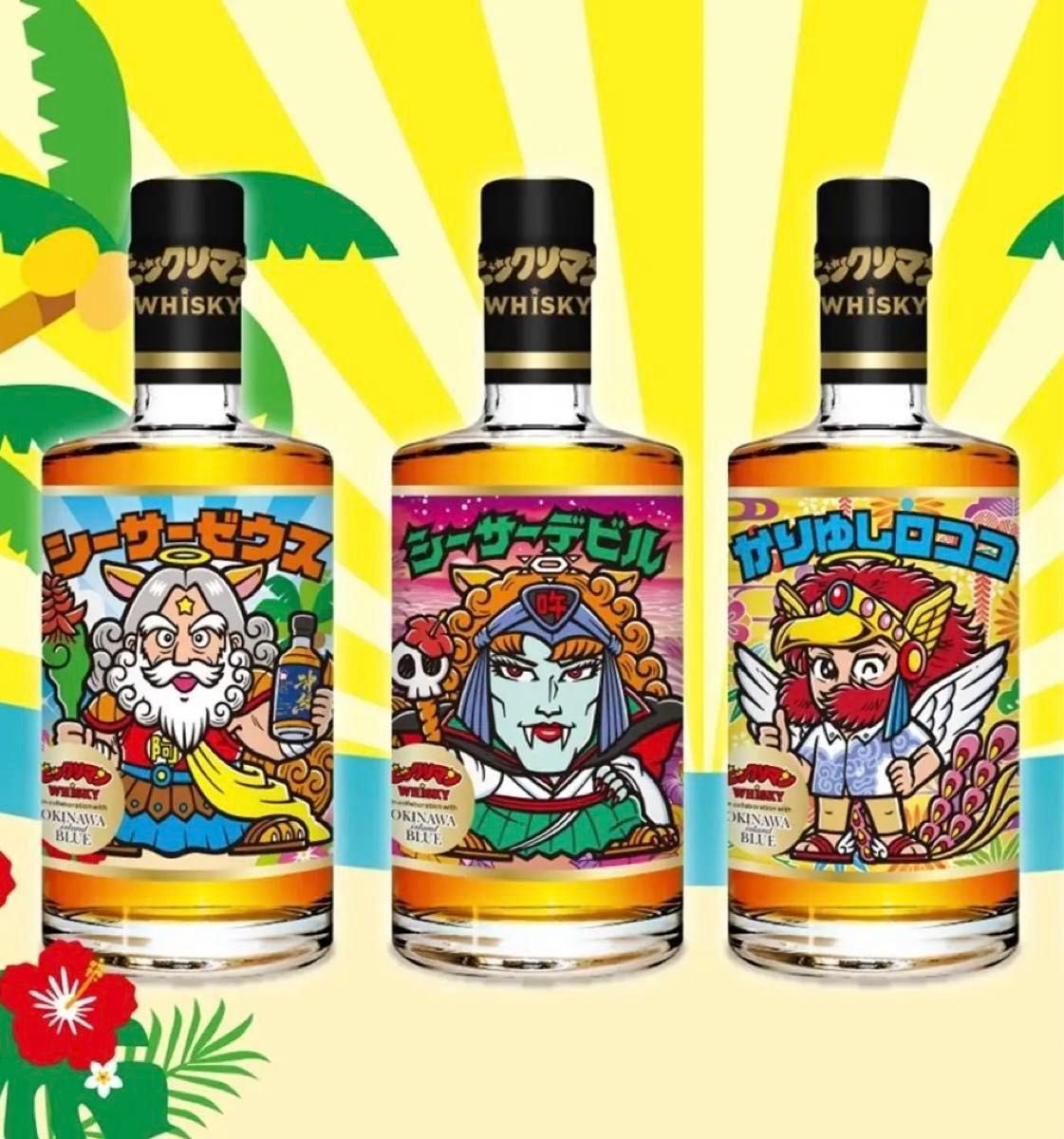ビックリマン ウイスキーのみ 3店舗セット 沖縄限定品 久米仙 ビックリマン ウイスキーのみ 3店舗セット 沖縄限定品 久米仙