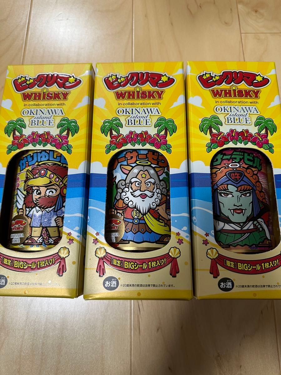 ビックリマン ウイスキーのみ 3店舗セット 沖縄限定品 久米仙 ビックリマン ウイスキーのみ 3店舗セット 沖縄限定品 久米仙