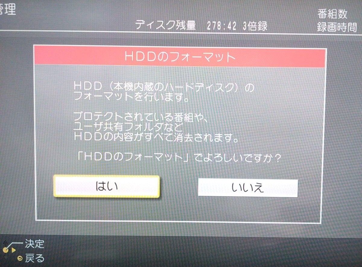 Panasonic ブルーレイ DIGA【DMR-BRW1050】2019年製 ブラック Panasonic ブルーレイ DIGA【DMR-BRW1050】2019年製 ブラック