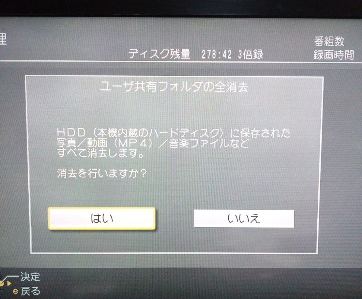 Panasonic ブルーレイ DIGA【DMR-BRW1050】2019年製 ブラック Panasonic ブルーレイ DIGA【DMR-BRW1050】2019年製 ブラック
