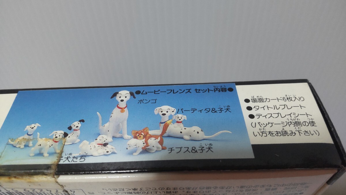 終売品 2003年 Disney 101匹わんちゃん フィギュア ディズニー 終売品 2003年 Disney 101匹わんちゃん フィギュア ディズニー