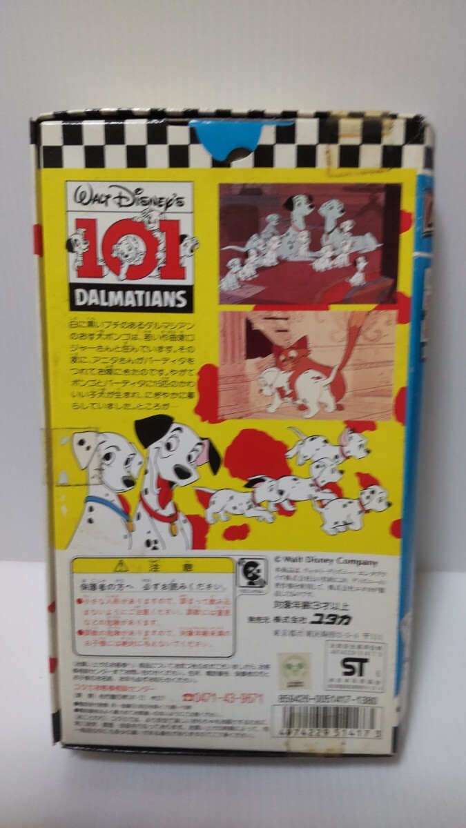 終売品 2003年 Disney 101匹わんちゃん フィギュア ディズニー 終売品 2003年 Disney 101匹わんちゃん フィギュア ディズニー