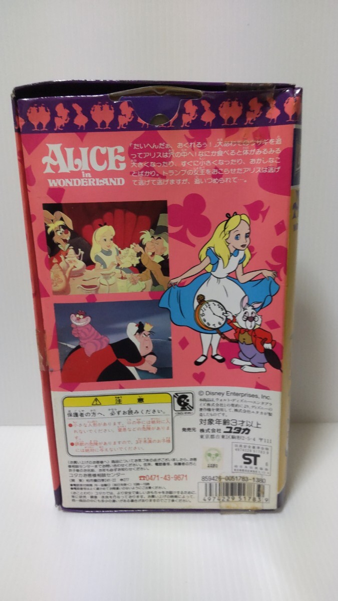 終売品 2003年 Disney 不思議の国のアリス フィギュア ディズニー 終売品 2003年 Disney 不思議の国のアリス フィギュア