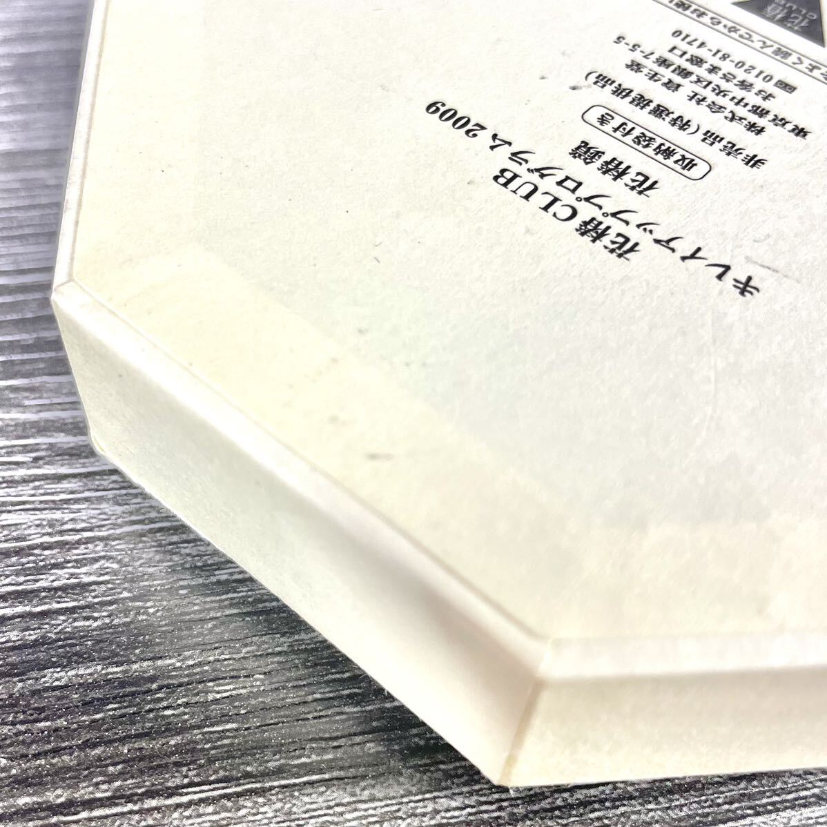 箱のみ】 資生堂 SHISEIDO 花椿 キレイアッププログラム 2009年 箱のみ】 資生堂 SHISEIDO 花椿 キレイアッププログラム 2009年
