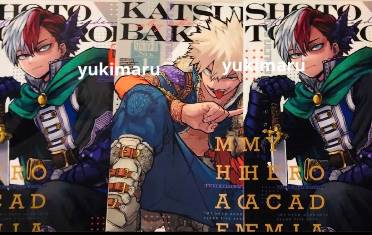 僕のヒーローアカデミア ヒロアカ 最強ジャンプ クリアファイル 僕のヒーローアカデミア ヒロアカ 最強ジャンプ クリアファイル