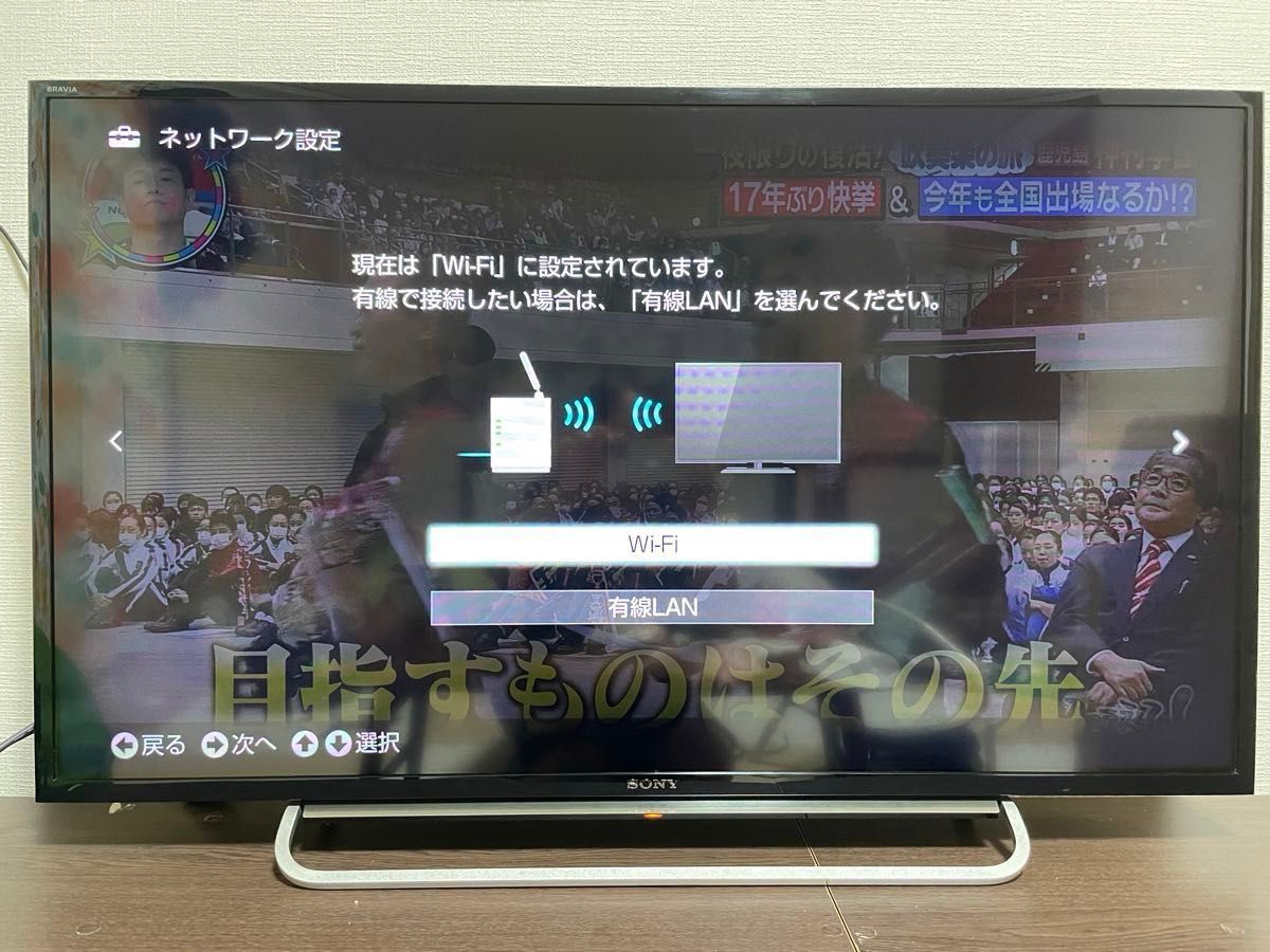 SONY 40型テレビ KDL-40w600b|Yahoo!フリマ(旧PayPayフリマ) SONY 40型テレビ KDL-40w600b|Yahoo!フリマ(旧PayPayフリマ)