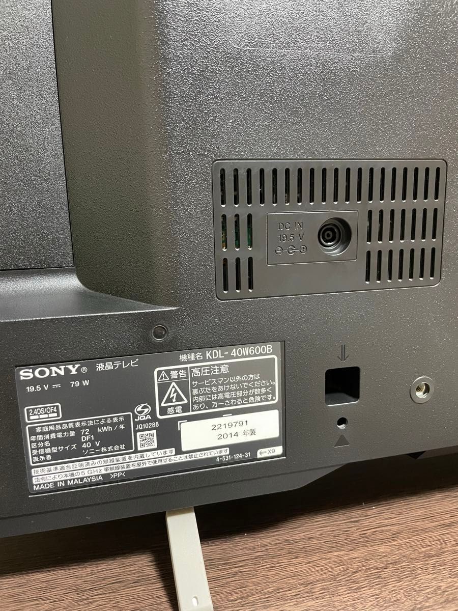 SONY 40型テレビ KDL-40w600b|Yahoo!フリマ(旧PayPayフリマ) SONY 40型テレビ KDL-40w600b|Yahoo!フリマ(旧PayPayフリマ)