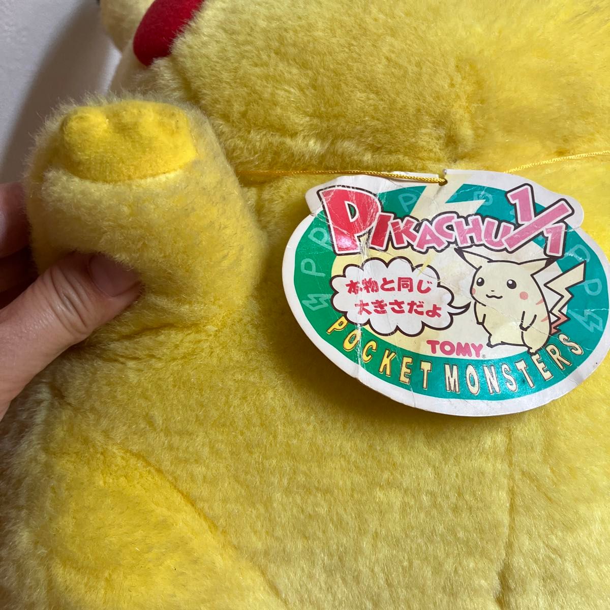 TOMY 初期 ピカチュウ ぬいぐるみ 等身大 初代 トミー ポケモン TOMY 初期 ピカチュウ ぬいぐるみ 等身大 初代 トミー ポケモン