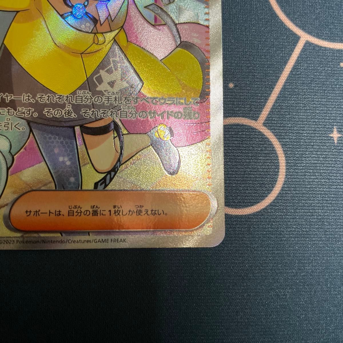 ポケカ ポケモンカード クレイバースト 収録カード・ナンジャモ ポケカ ポケモンカード クレイバースト 収録カード・ナンジャモ
