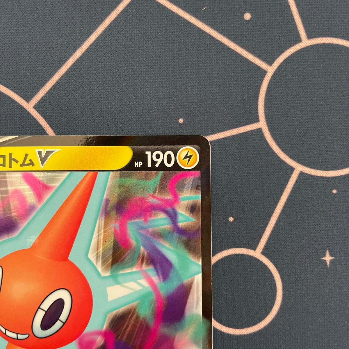 ポケカ ポケモンカード・ロトムV RR そくせきじゅうでん ポケカ ポケモンカード・ロトムV RR そくせきじゅうでん