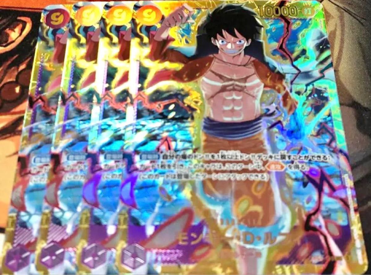 ワンピースカードゲーム 新たなる皇帝 モンキー・D・ルフィ SEC ワンピースカードゲーム 新たなる皇帝 モンキー・D・ルフィ SEC