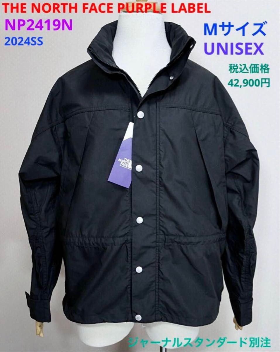 THE NORTH FACE PURPLE LABEL 65/35 Field Jacket ジャーナル THE NORTH FACE PURPLE LABEL 65/35 Field Jacket ジャーナル