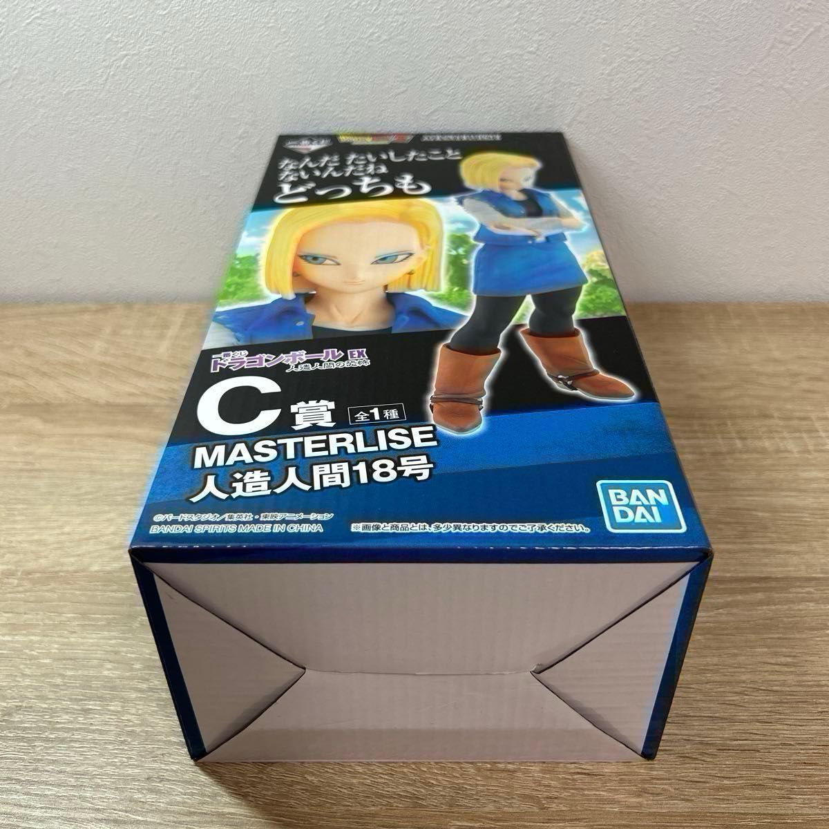 ドラゴンボール 一番くじ 人造人間の恐怖 人造人間16号 人造人間 ドラゴンボール 一番くじ 人造人間の恐怖 人造人間16号 人造人間