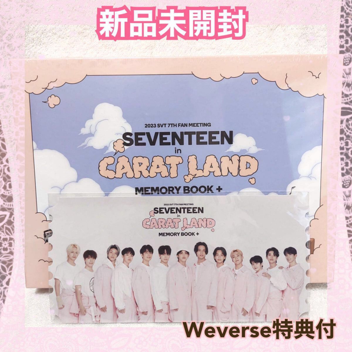 Caratland 2023 ケレン デジタルコード 新品未開封 Weverse予約 Caratland 2023 ケレン デジタルコード 新品未開封 Weverse予約