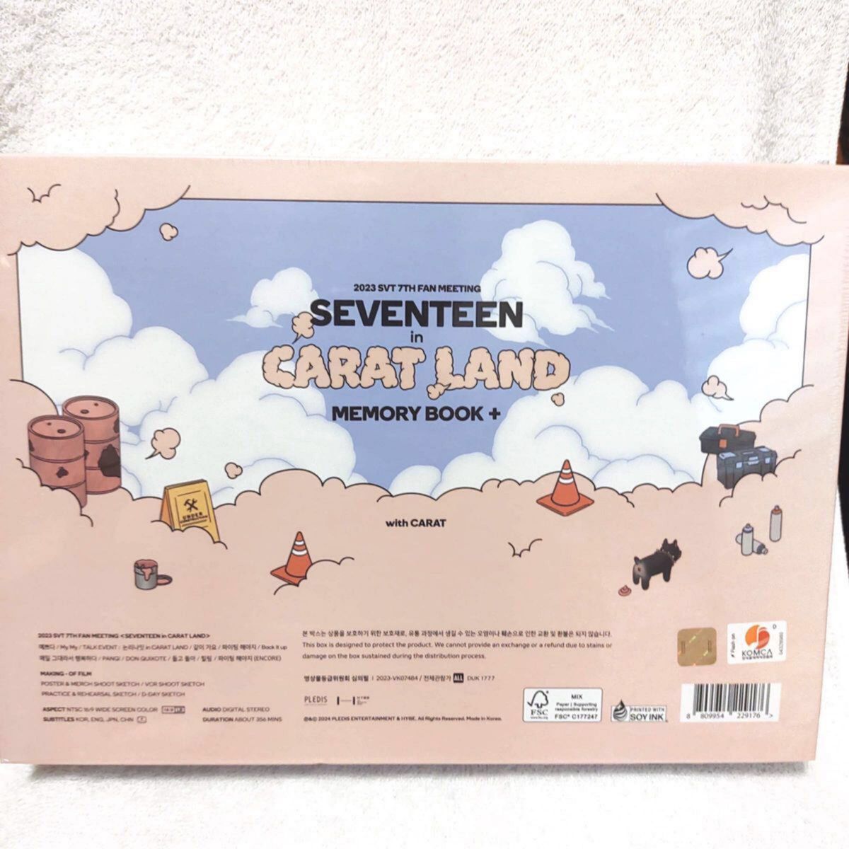 Caratland 2023 ケレン デジタルコード 新品未開封 Weverse予約 Caratland 2023 ケレン デジタルコード 新品未開封 Weverse予約
