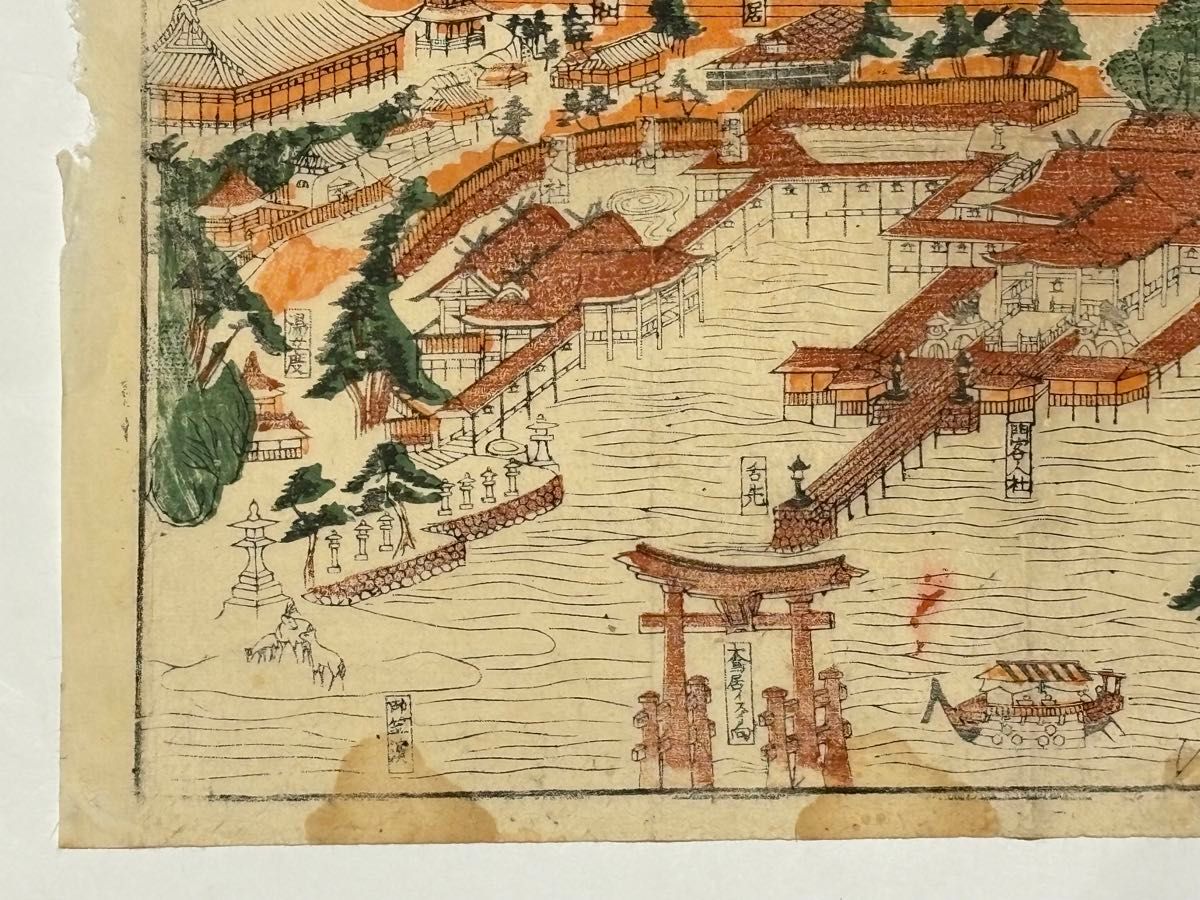 厳島社頭之図」彩色木版図 明治期刊 1枚|厳島神社 古地図 和本 厳島社頭之図」彩色木版図 明治期刊 1枚|厳島神社 古地図 和本