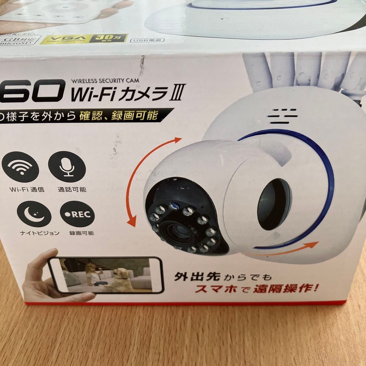 360Wi-FiカメラIII|Yahoo!フリマ(旧PayPayフリマ) 360Wi-FiカメラIII|Yahoo!フリマ(旧PayPayフリマ)
