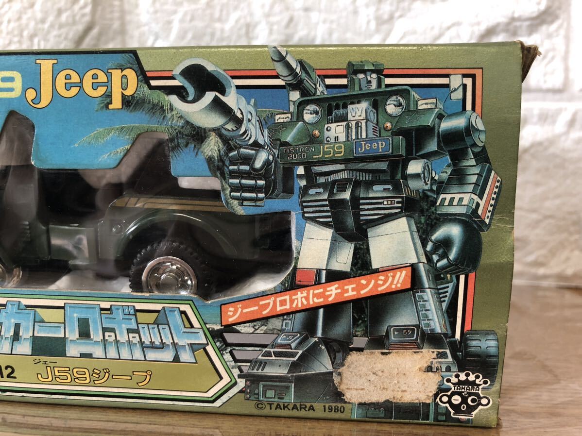 ☆即決 新品未開封 ステッパー トランスフォーマーユナイテッド ☆即決 新品未開封 ステッパー トランスフォーマーユナイテッド
