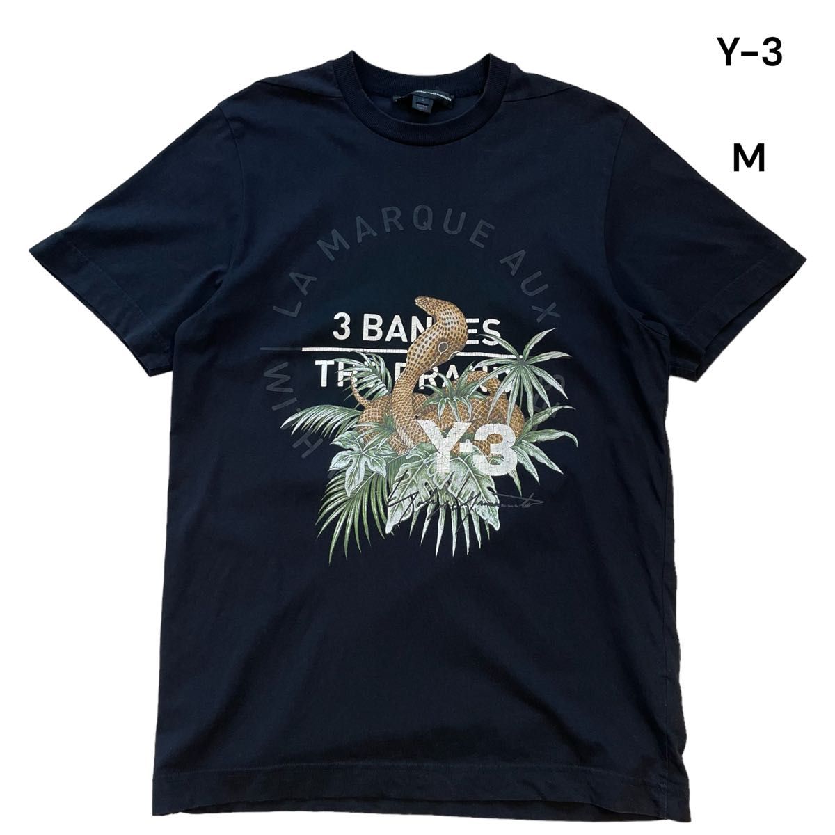 Y-3 Y3 ワイスリー Tシャツ M 黒 コブラ 蛇 スネーク ヨウジ Y-3 Y3 ワイスリー Tシャツ M 黒 コブラ 蛇 スネーク ヨウジ