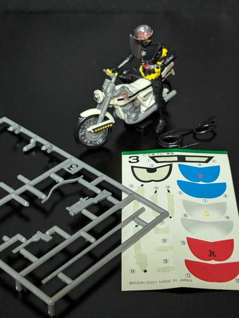 ザ・キカイダーマシン3種セット キカイダーサイドマシーン ザ・キカイダーマシン3種セット キカイダーサイドマシーン