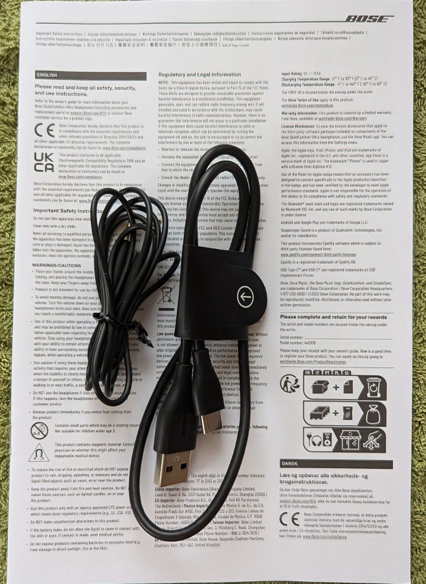 美品】BOSE QuietComfort Ultra Headphones ブラック 空間 美品】BOSE QuietComfort Ultra Headphones ブラック 空間