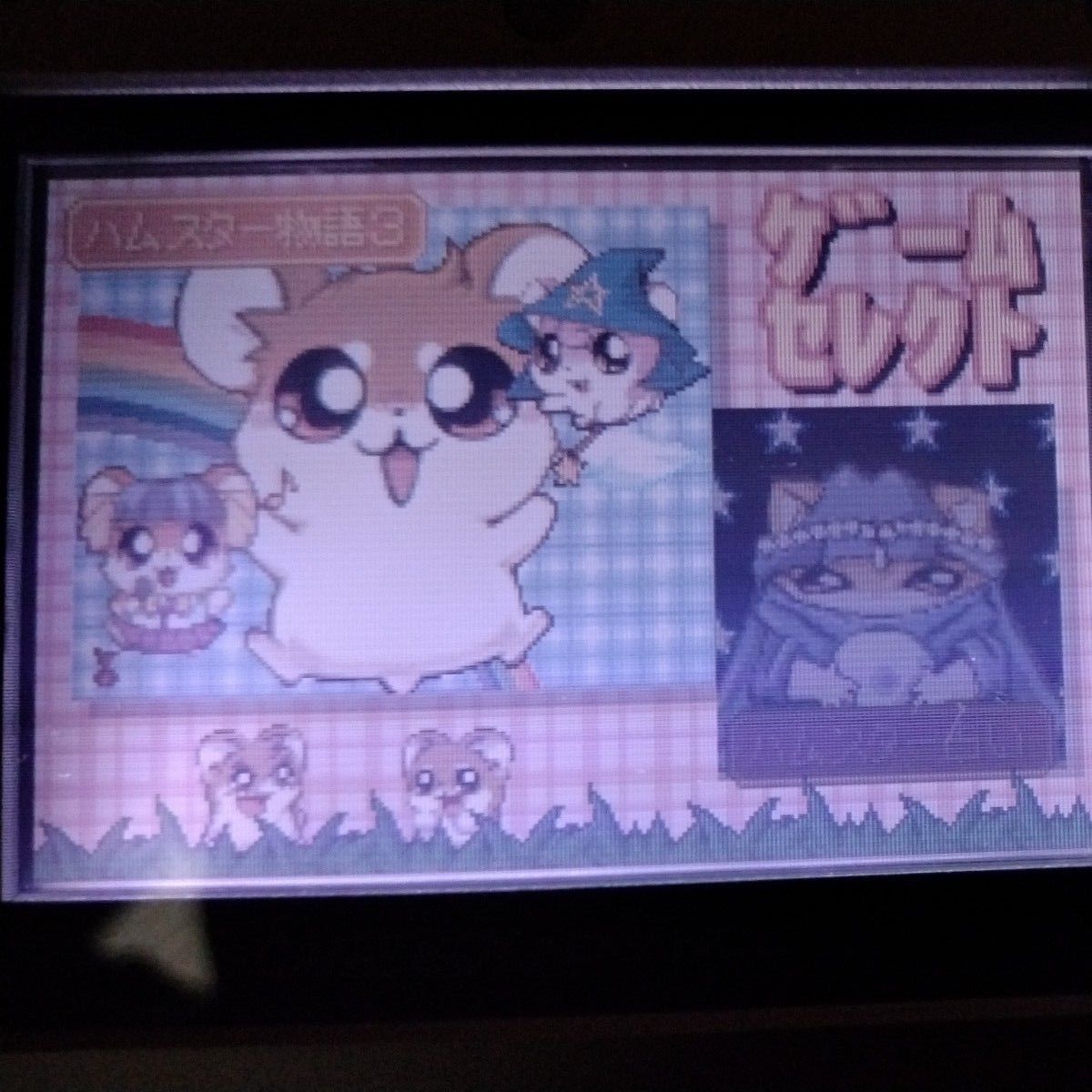 ハムスター物語3 GBA|Yahoo!フリマ(旧PayPayフリマ) ハムスター物語3 GBA|Yahoo!フリマ(旧PayPayフリマ)